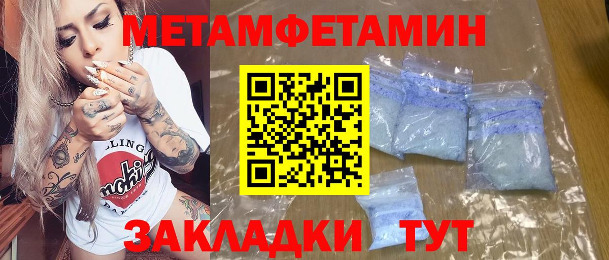 Amphetamine  Вход с VPN  Троицк  АМФ 97% 