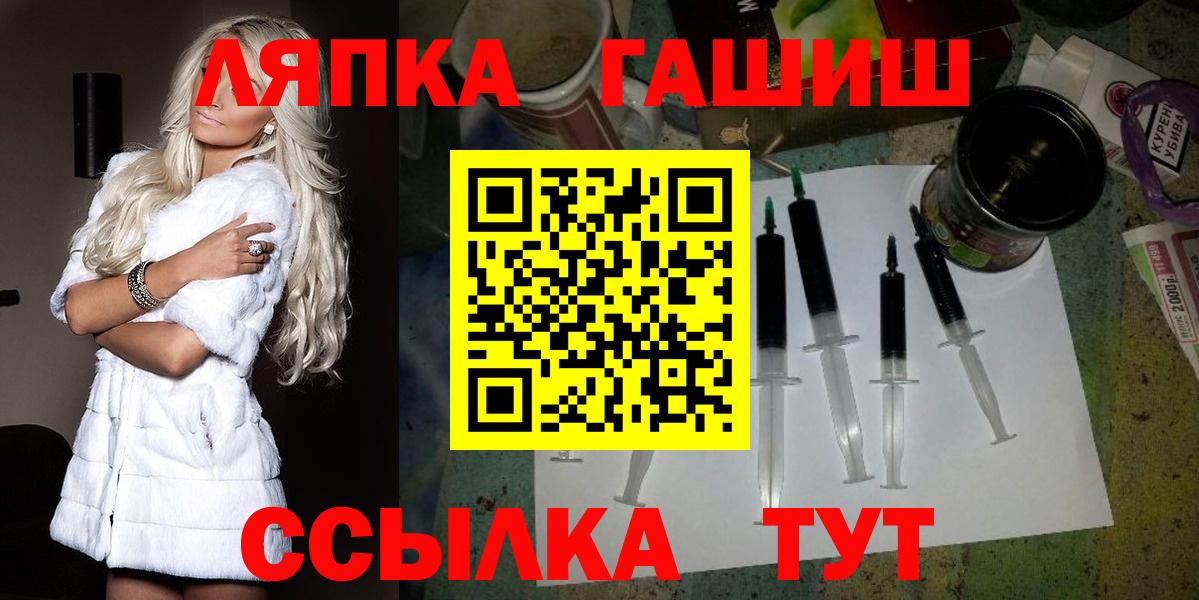 Гашиш Premium Троицк