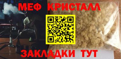 MDMA Ликино-Дулёво