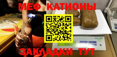 спайс Ливны