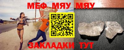 прущая мука Лесосибирск