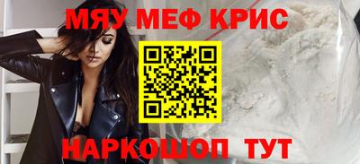 прущая мука Лесосибирск