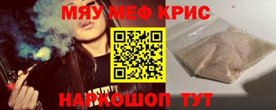 MDMA Ликино-Дулёво