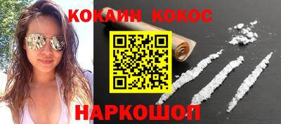спайс Ливны
