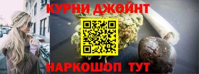 спайс Ливны