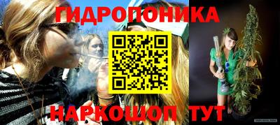 спайс Ливны