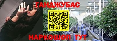 прущая мука Лесосибирск