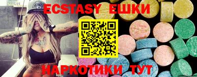 спайс Ливны