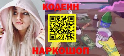 спайс Ливны