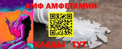 спайс Ливны