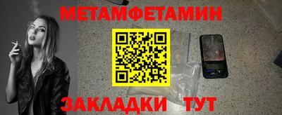 спайс Ливны