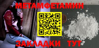 спайс Ливны