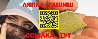 прущая мука Лесосибирск