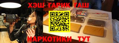 прущая мука Лесосибирск