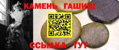 спайс Ливны