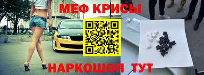 прущая мука Лесосибирск