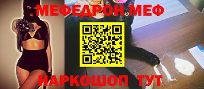 прущая мука Лесосибирск