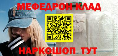 спайс Ливны