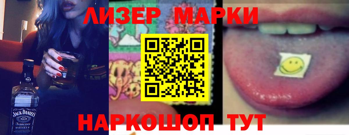 ЛСД экстази кислота Троицк