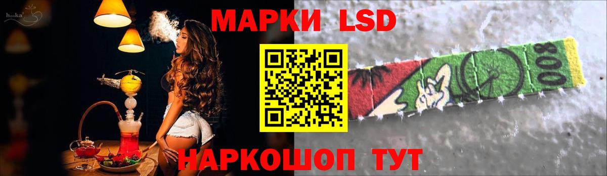 ЛСД экстази кислота  Вход с VPN  Троицк 