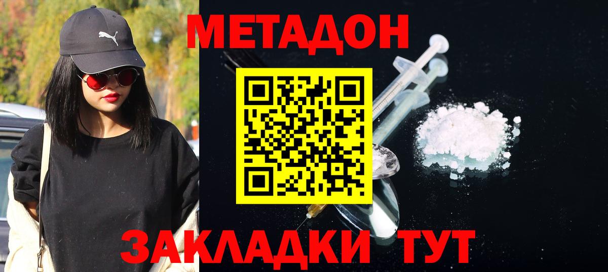 КОКАИН  Бошки Шишки  Мефедрон   A-PVP СОЛЬ кристаллы  Троицк  Вход с VPN  Гашиш 