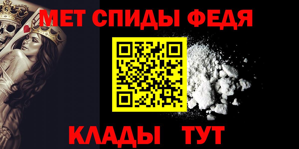 Троицк  Первитин витя  Вход с VPN 
