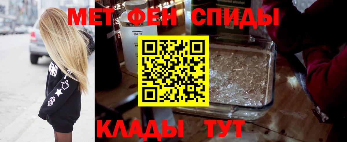 Alpha-PVP Троицк