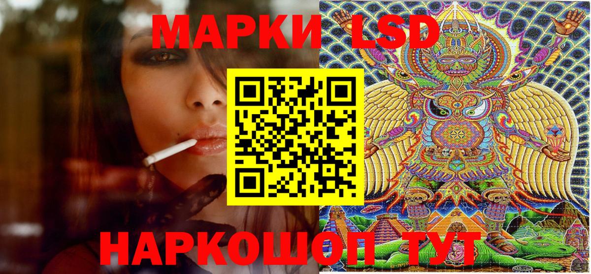 Марки 25I-NBOMe 1500мкг  где найти наркотики  Марки NBOMe  Марки 25I-NBOMe 1500мкг  Троицк  Вход с VPN 