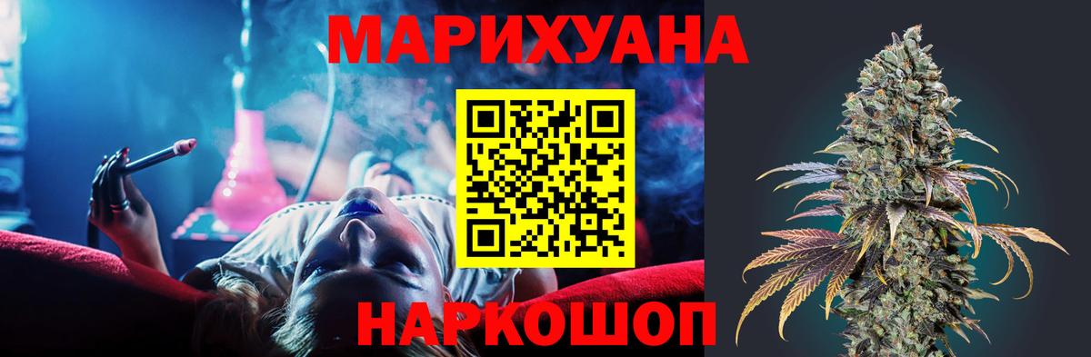 Каннабис ГИДРОПОН  Бошки марихуана LSD WEED  Троицк  Вход с VPN  Каннабис планчик 